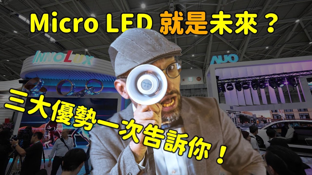 Micro LED ����δ�������󃞄ݽ�����