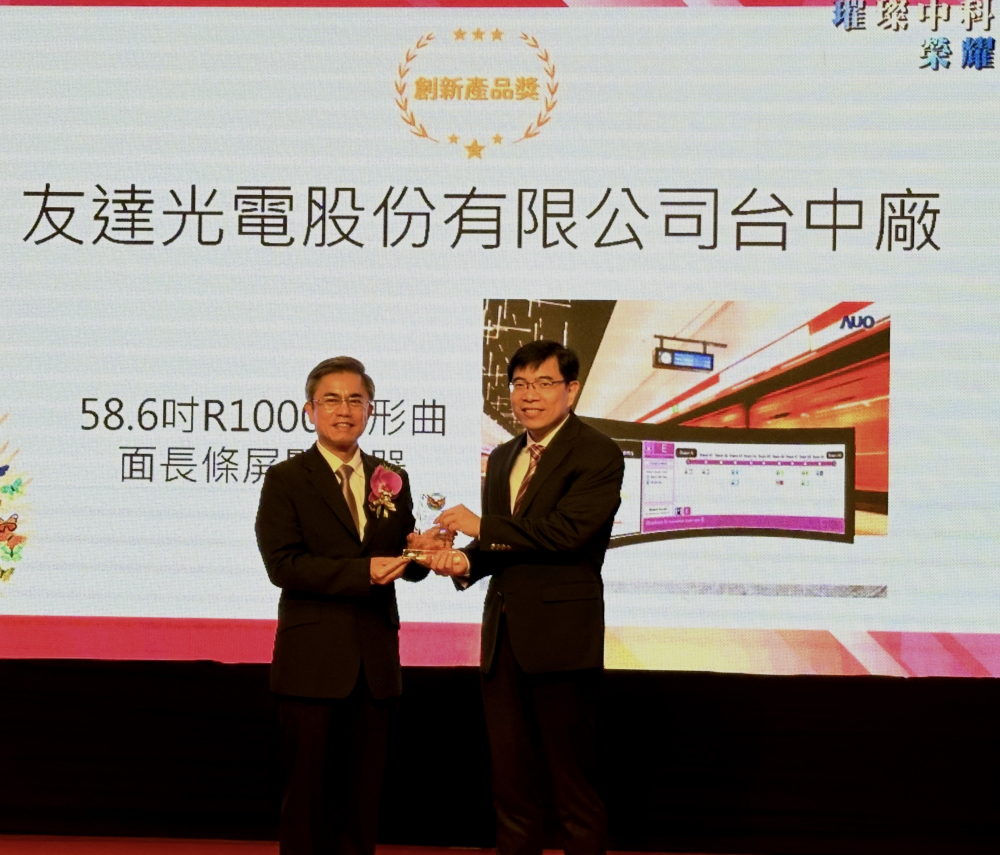 ���_(d��)�s�@2024���пƃ�(y��u)���S�̄�(chu��ng)�®a(ch��n)Ʒ��(ji��ng)�������_(d��)�@ʾ���g(sh��)�аl(f��)�����K��΅f(xi��)�����ң������I(l��ng)��(ji��ng)