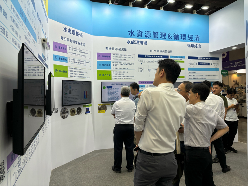 ���_�������ǻ��u�콛�lչ���m���ԣ��e�O����rֵ朣��D���ɿɹ����ʹ�õľGɫ�ǻ۷��գ��M܊SEMICON Taiwan 2024���ṩ�댧�w�a�I朴���AI���������m��������